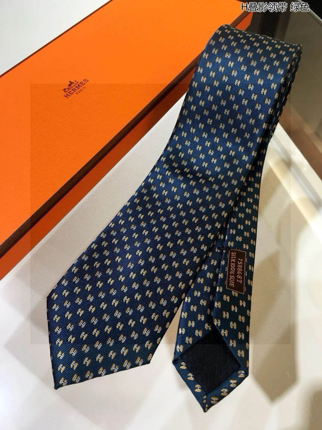 EasyMatch 4517 Hermes Necktie For Men