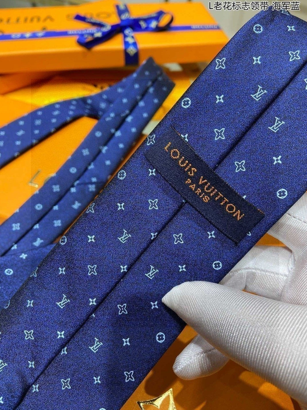 EasyMatch 6494 Louis Vuitton LV Necktie For Men - Image 5