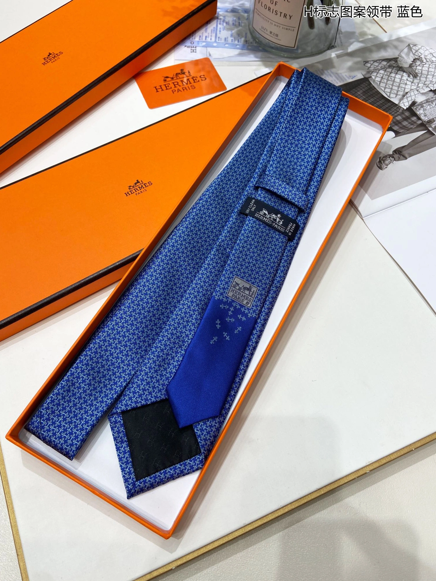 Soft 9200 Hermes Necktie